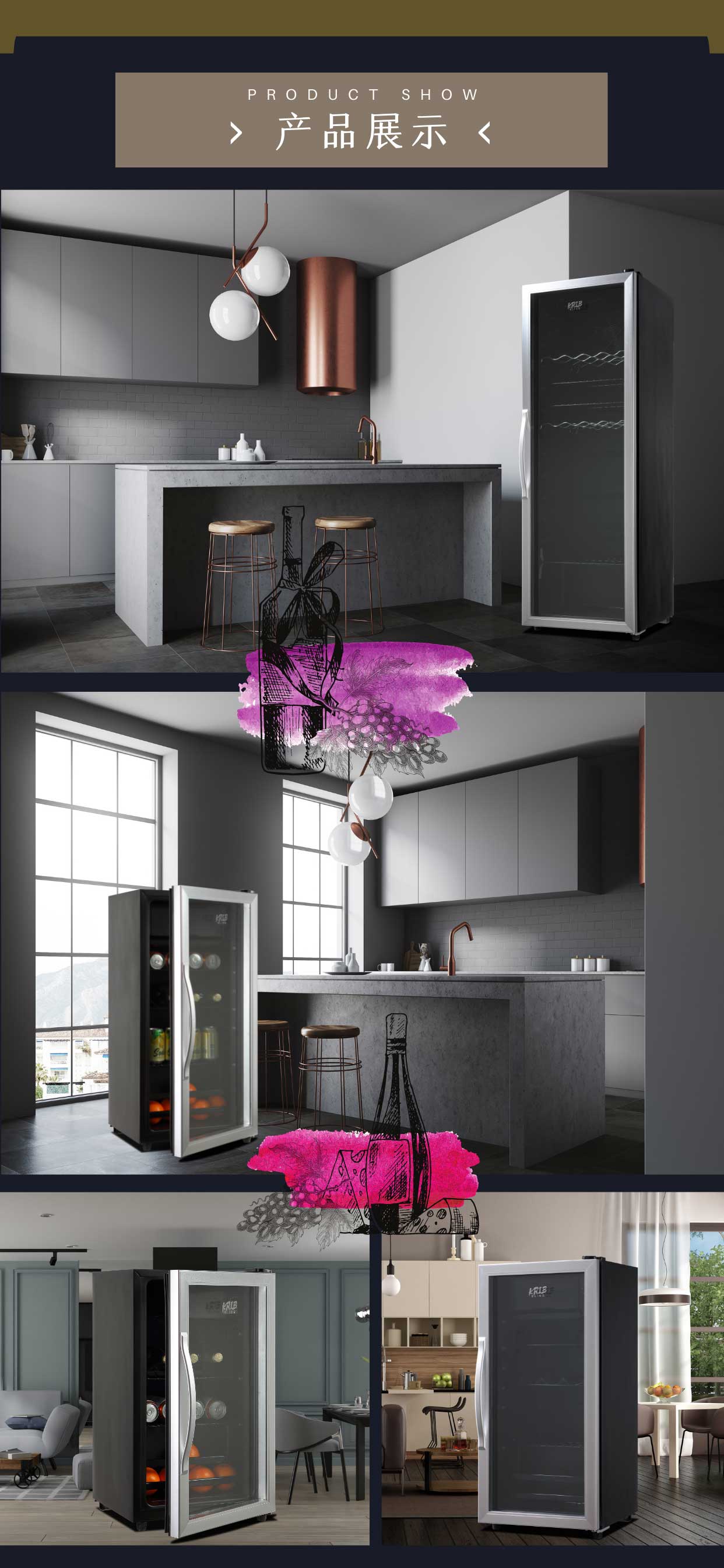 مبردات النبيذ والمشروبات